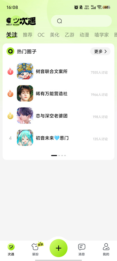 appٷ׿v2.2.2.5