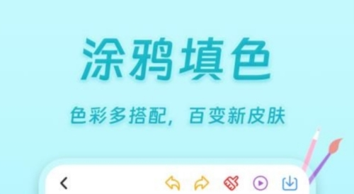 小小画板最新版2