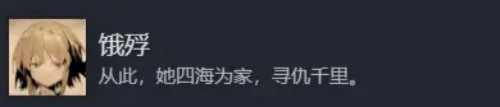 饿殍明末千里行完整版
