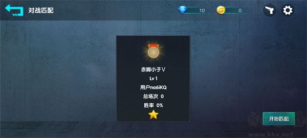 kz之灵cs跳跃模拟器免费版v1.3.0安卓版 