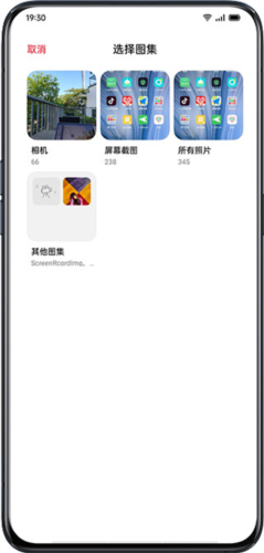 怎么用配图5