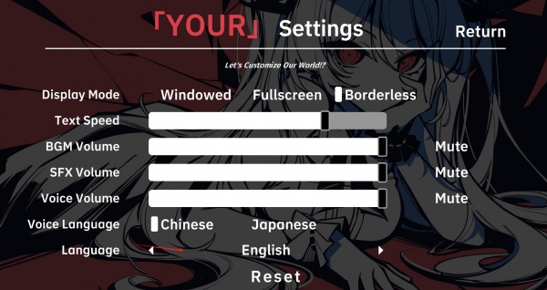 不存在的你和我手机版