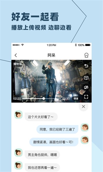 青柠视频直播 v7.3.0免费下载