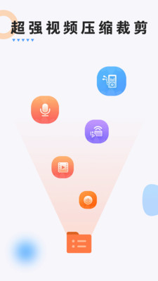 fcpx剪辑软件 v1.0.0