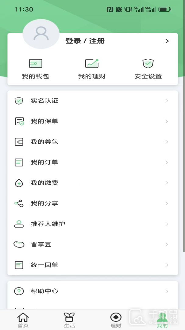 晋享生活 v5.0.09
