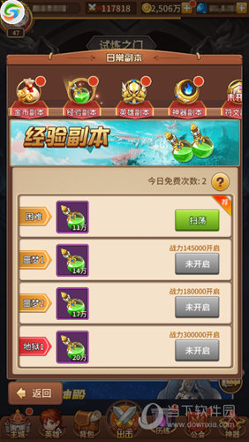 闪烁之光