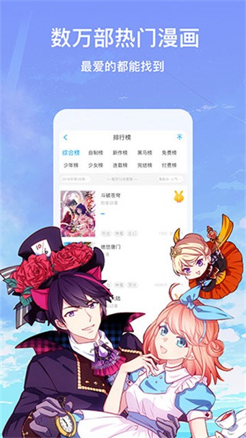 松鼠仓库漫画app2026最新版v2.1.0