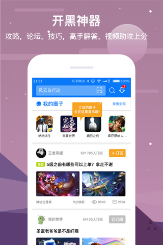 7k7kAPP特色