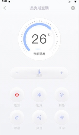 智能手机遥控器3