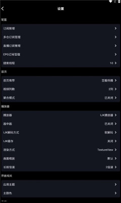 白象影视
