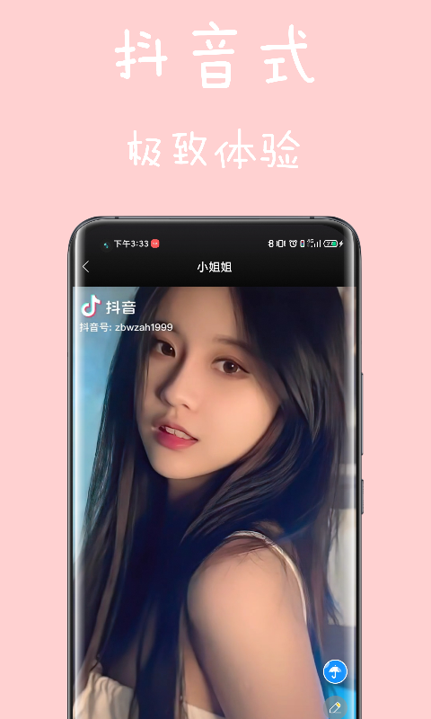 私人空间app