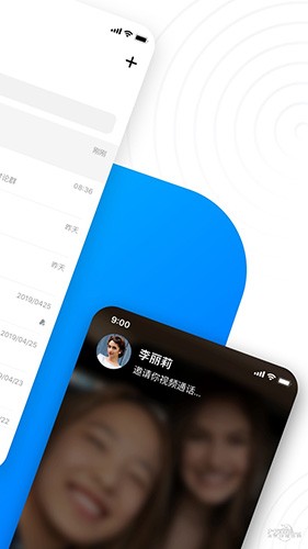68app聊天软件2022版 v6.0.0