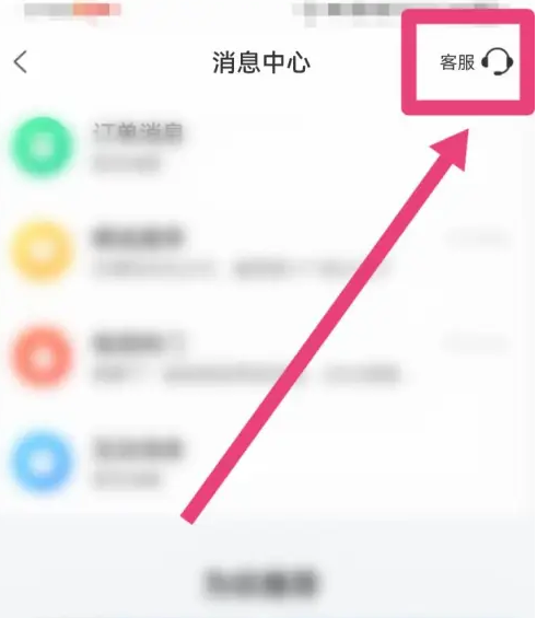 32号旅游