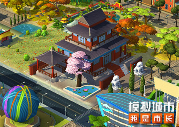 模拟城市我是市长安卓版