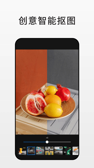 Fotor照片编辑器5