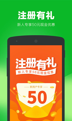 无忧家政app v4.0.3