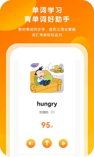 外研通app v4.4.50