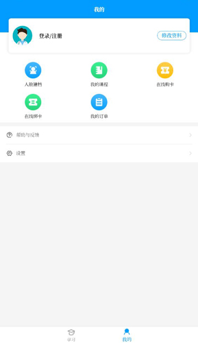 内蒙医教6
