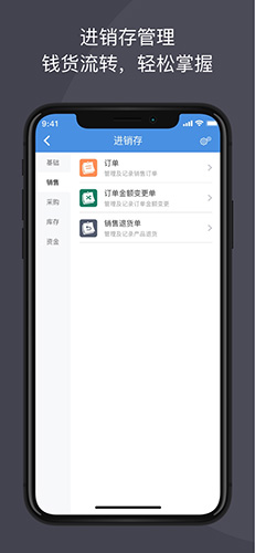 大管加app v9.6.1