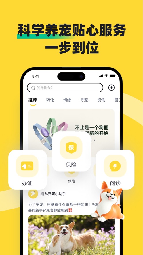 68칷֤appװv6.5.4 ׿