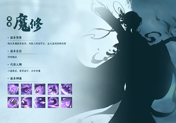 凡人修仙传人界篇oppo版