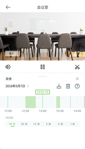 安居云监控4