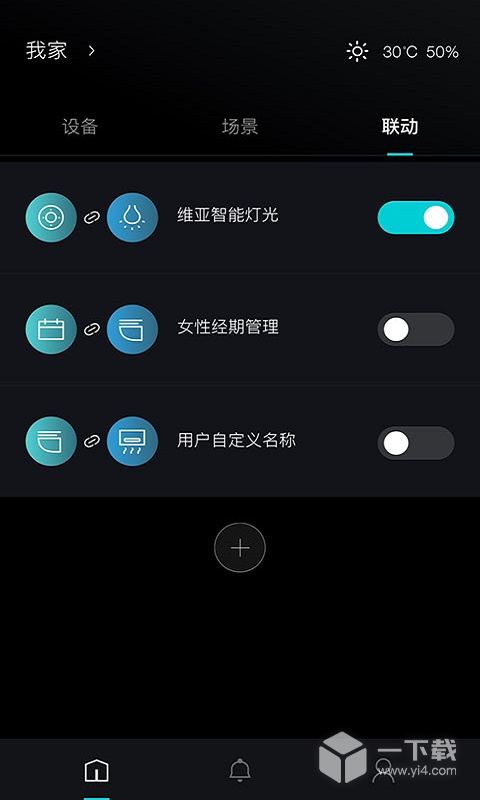 科勒云境 v1.8.1最新版下载