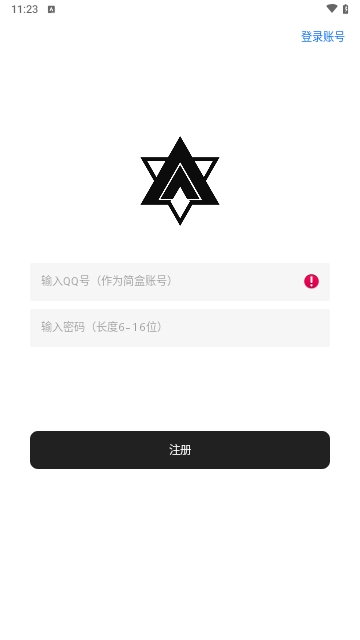 七安軟件庫APP免費版