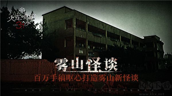 当火车鸣笛三秒最终版 v1.2.6安卓版 