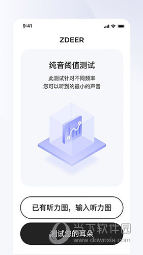 左点之声