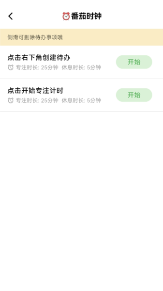 睿泽工具盒APP