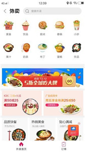 铜仁同城