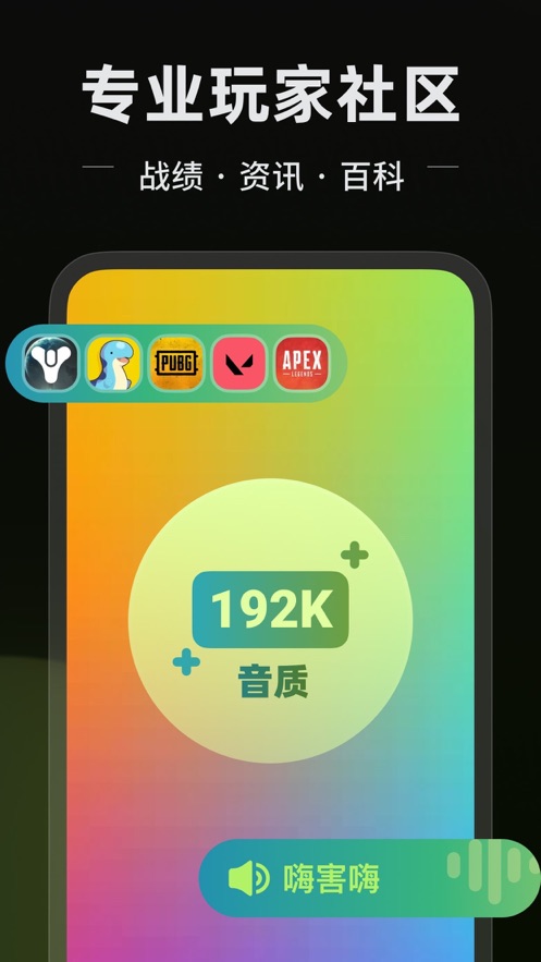 黑盒语音 v1.3.344下载