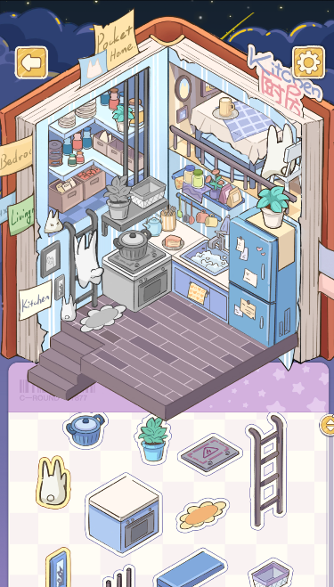 白日梦想屋