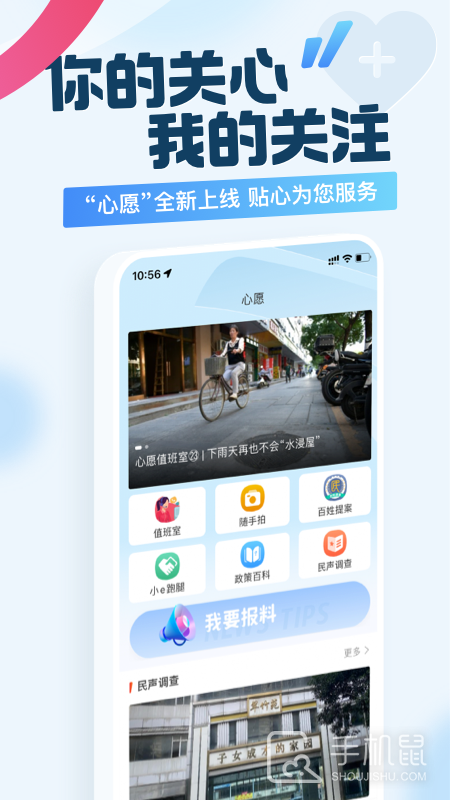 新花城 v4.1.9