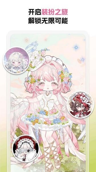 萌屿手机版 v1.0.0