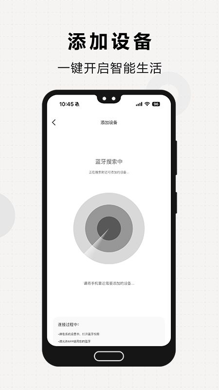 米欧宠物app官方版下载截图