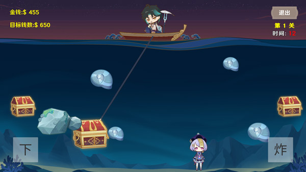 黄金矿工原神最新版