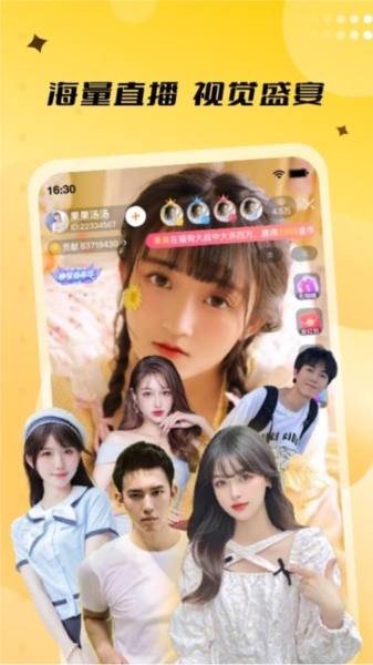 来乐官方版 v3.6.7