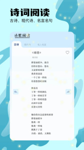 猫番阅读