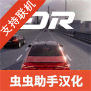 梦想之路多人游戏下载 v1.2.4