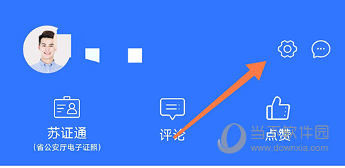 i淮安