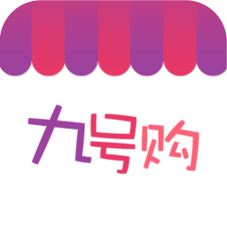 九号购手机版下载 v1.0.19最新版 
