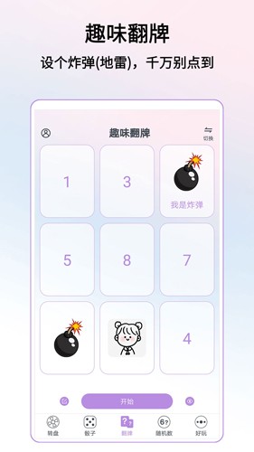 ת̳齱appv3.9.10