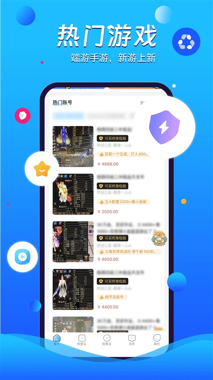 特色介绍配图1