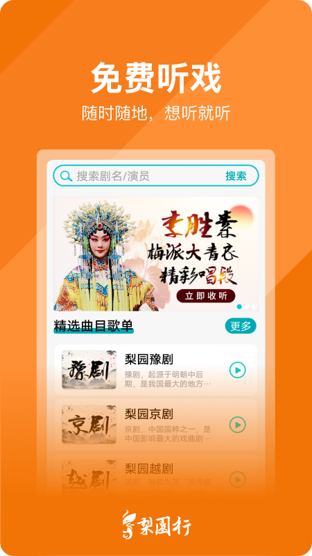԰Ϸtvv4.7.5.4