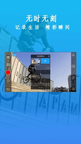 GimbalProAPP vGimbal Pro 3.4.8.30