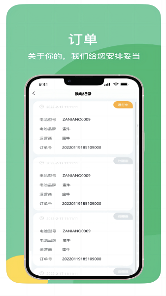 ţappv2.6.3