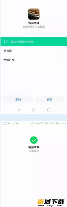 预览图2