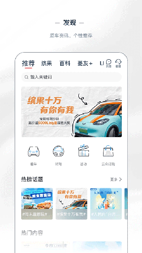 appv8.2.12
